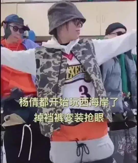 服装|奥运冠军杨倩“西海岸服装”竟惹这么大风波，估计没人会预料到