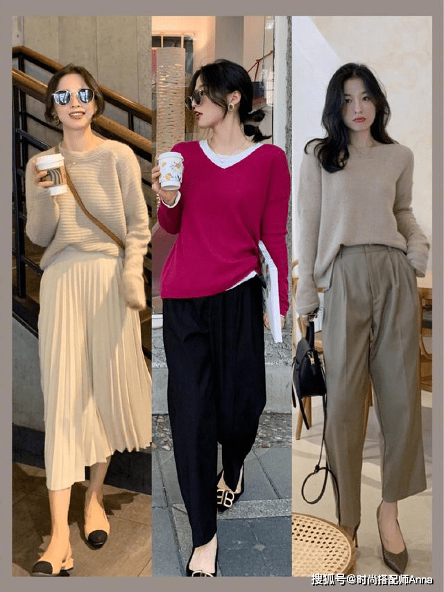 中性|轻熟女上班怎么穿更显气质？试试这3个优雅的搭配，塑造贵气感