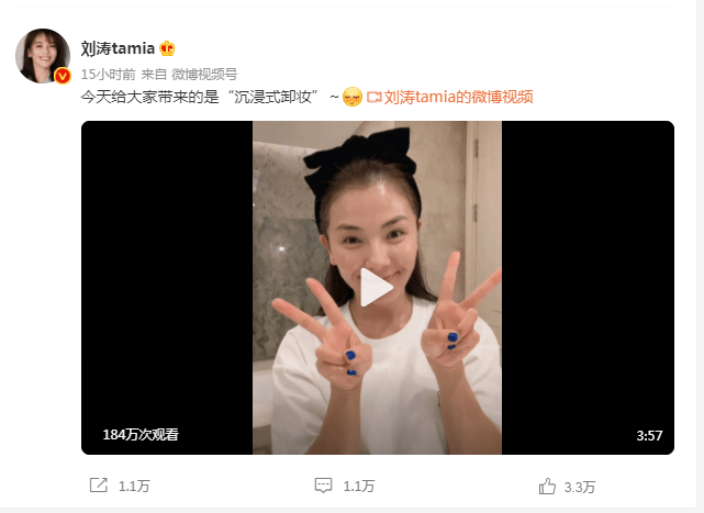 牛仔|刘涛对自己的颜值真自信，晒出自己素颜的视频，但却意外显清纯