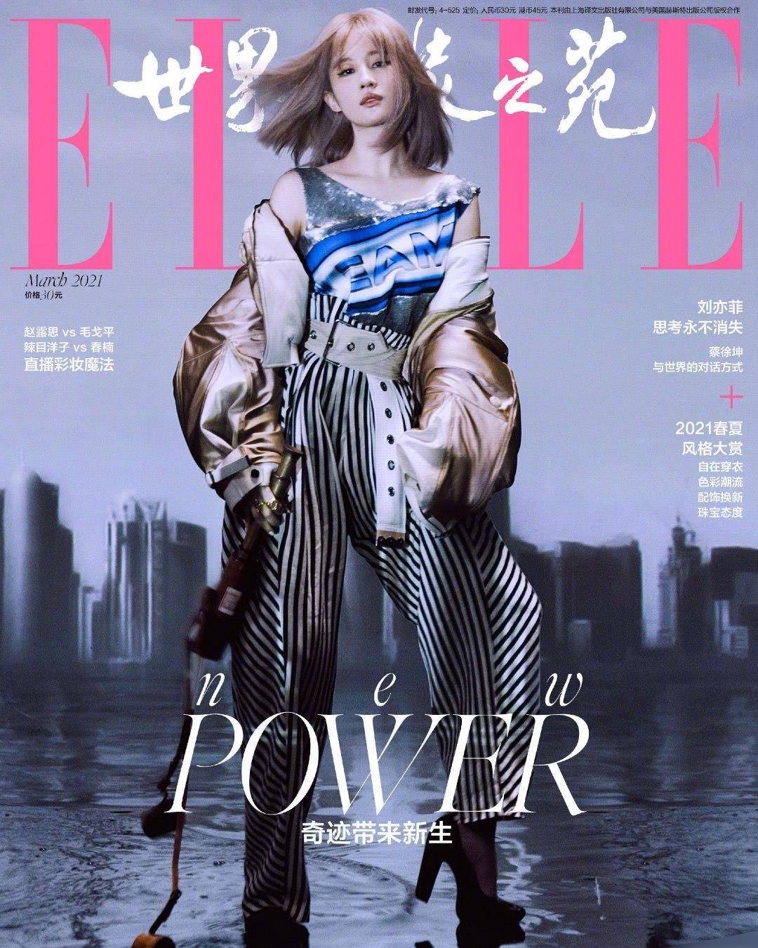 杀手锏|刘亦菲力证不胖使出杀手锏!红纱裙缠身勒出蜂腰,却还有麒麟臂