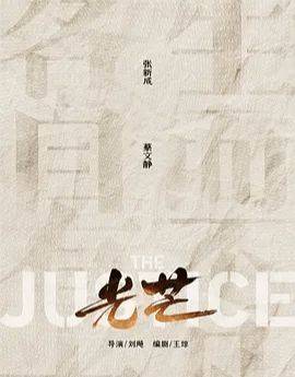 张新成|张新成新剧袭来，与蔡文静cp感很绝，开启“同床异梦”的夫妻生活