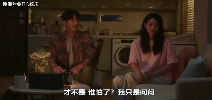 因为|很好看的一部韩剧，因为一个奶奶，男女主夜晚去看海！