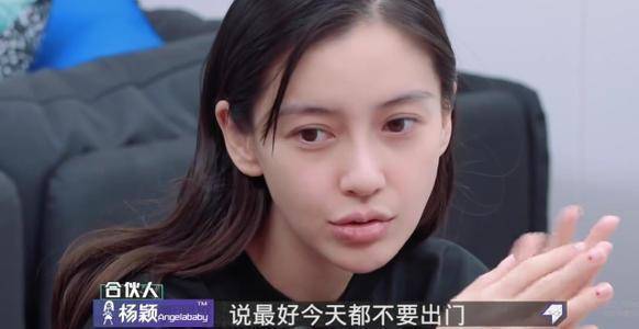 杨颖|原本觉得只有普通女人化妆前后差距大，明星竟然也如此，涨见识了