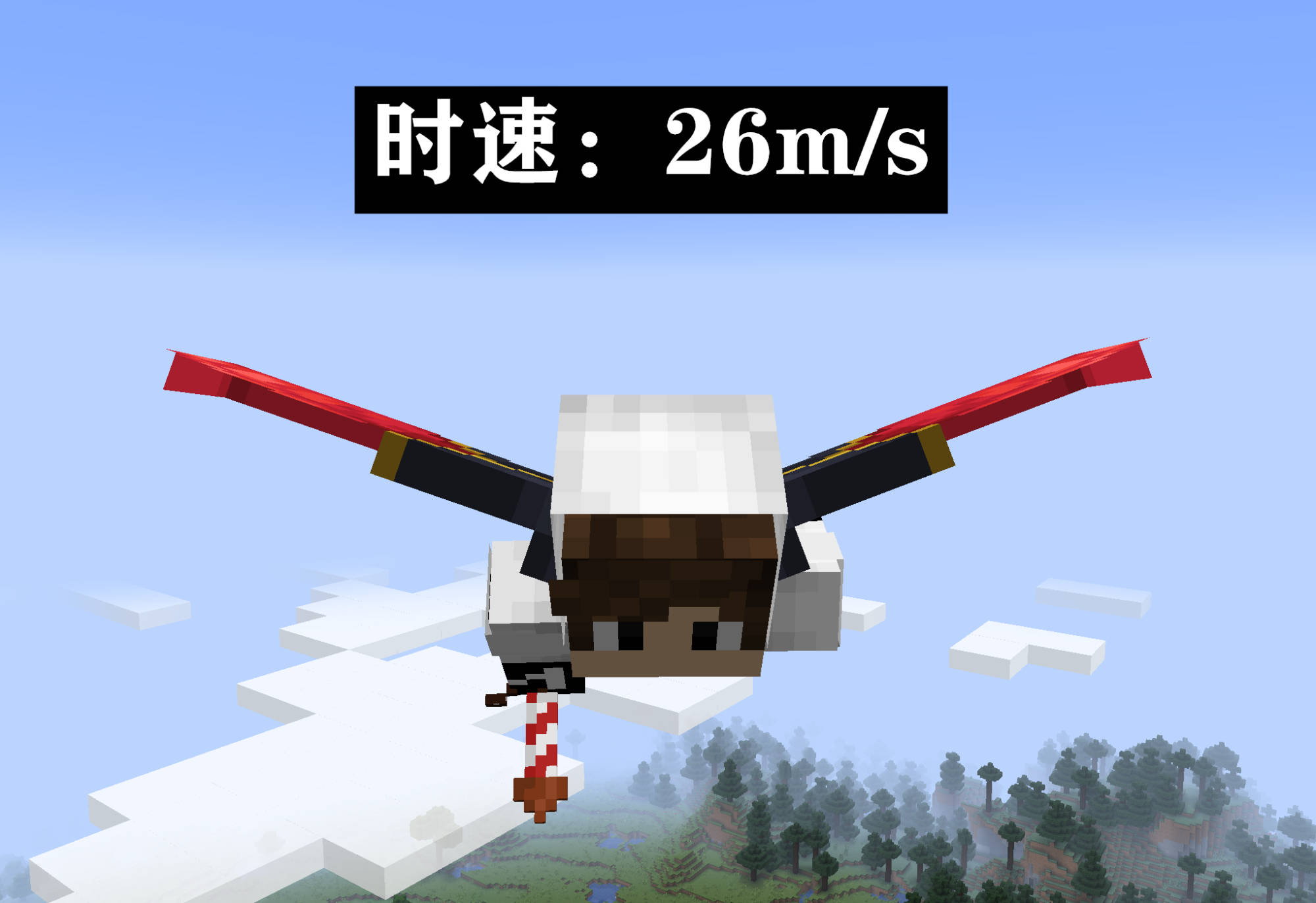 我的世界 1 18最后一个测试快照 鞘翅更新 幻翼可以移除了 数码产品 趣科技