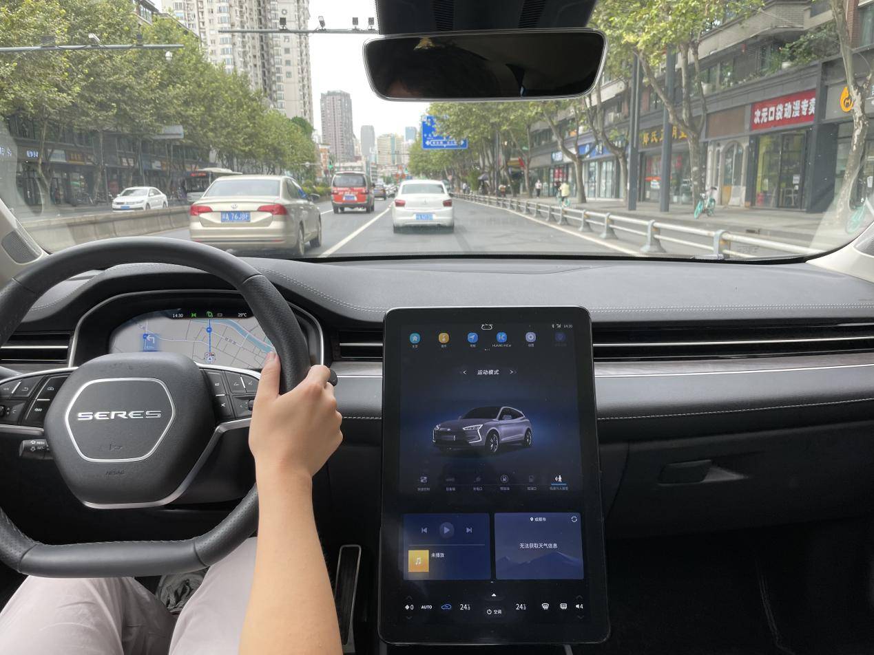 赛力斯华为汽车使用体验 b0cca7da327540a08cdb86346920d3cd.jpeg
