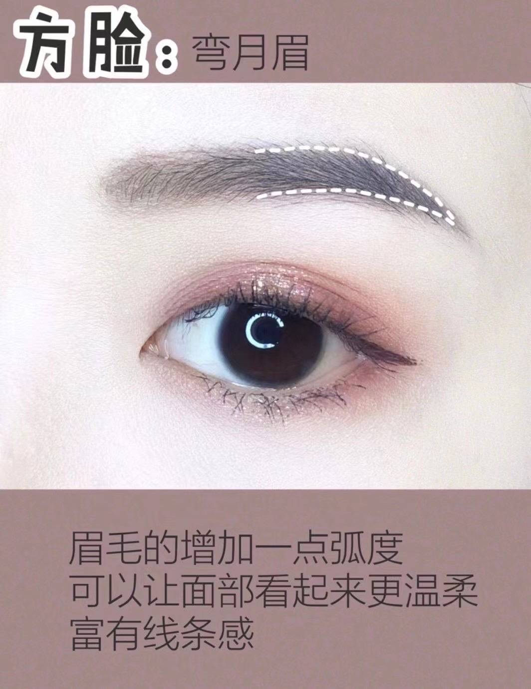 调整|女生都要知道的纯干货化妆小技巧,建议大家收藏起来