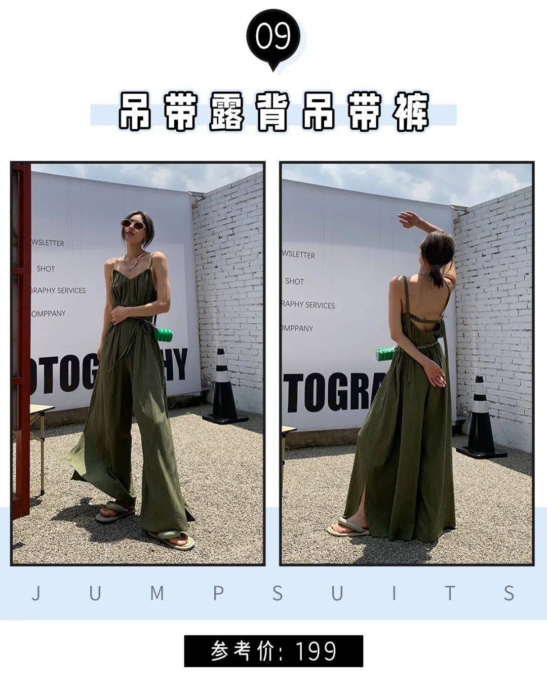 姐妹|140-160的小个子女生！这么穿显高显瘦，秒变大长腿~