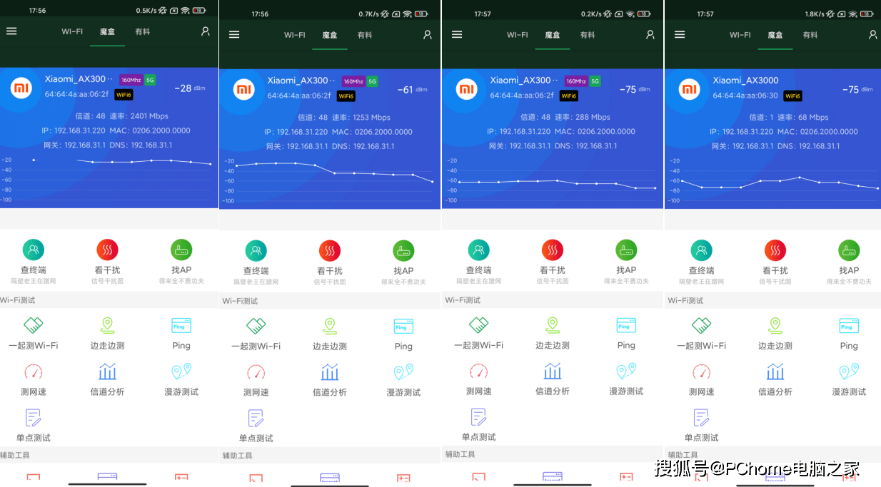 设备|小米路由器AX3000体验 入门款WiFi 6路由器新选择