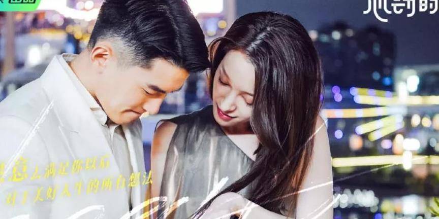 白富|恋综出来的奇葩