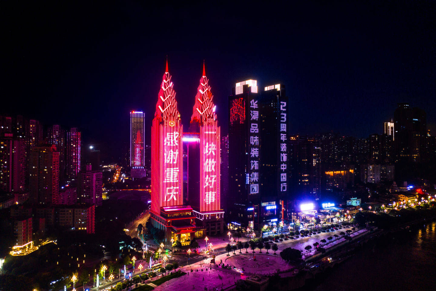 地标马克11大城市地标绽放小红花点亮99公益广告感恩灯光秀