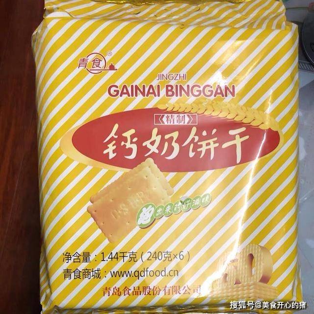 饼干|这6种零食因外包装太“丑”被嫌弃，吃过3种是吃货，您吃过几种？