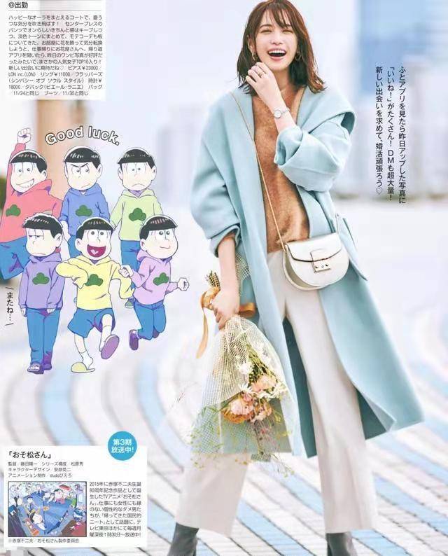 江疏影|江疏影气质搭配，实现的大衣自由，叠穿都不显胖的身材真不错