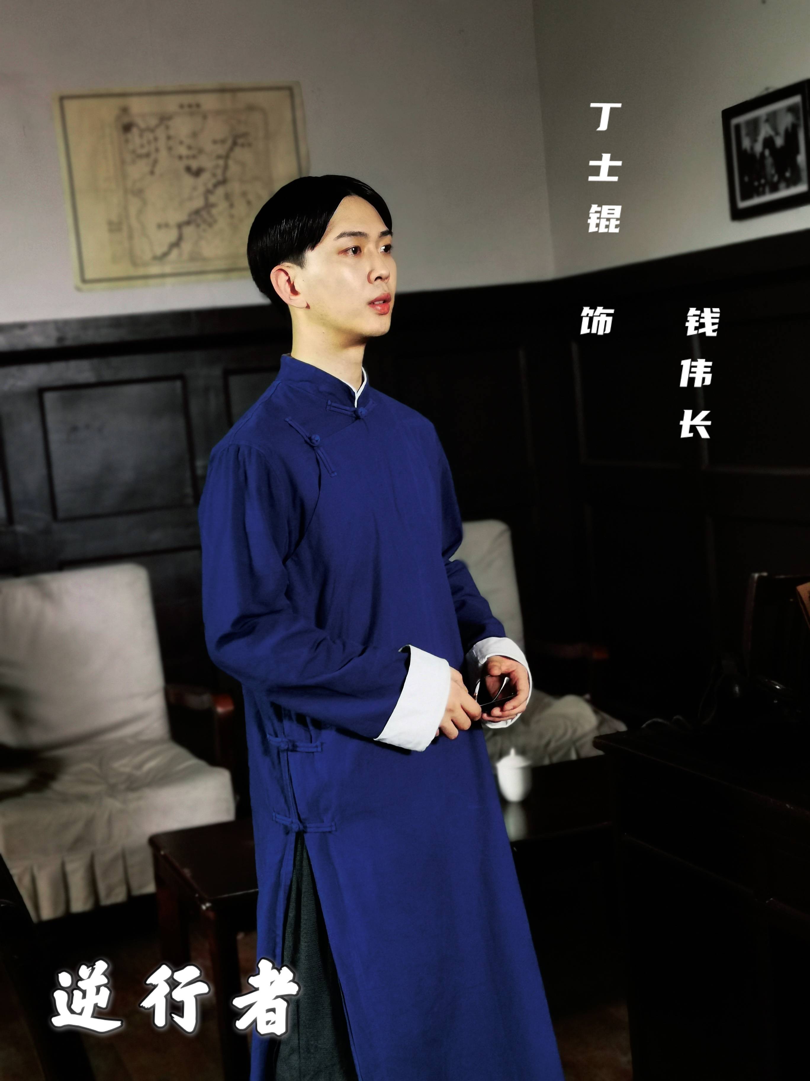 电影|麦斗娱乐演员丁士锟主演的网台联播数字电影《逆行者》近日开机