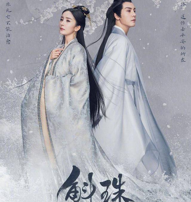 陈伟霆|斛珠夫人迎来新动态，刚刚拿到发行许可，播出在即引人期待