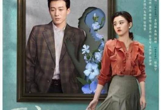 因为|宋祖儿新剧亮相，斗完渣男斗保姆，敢爱敢恨的乔四美引人期待