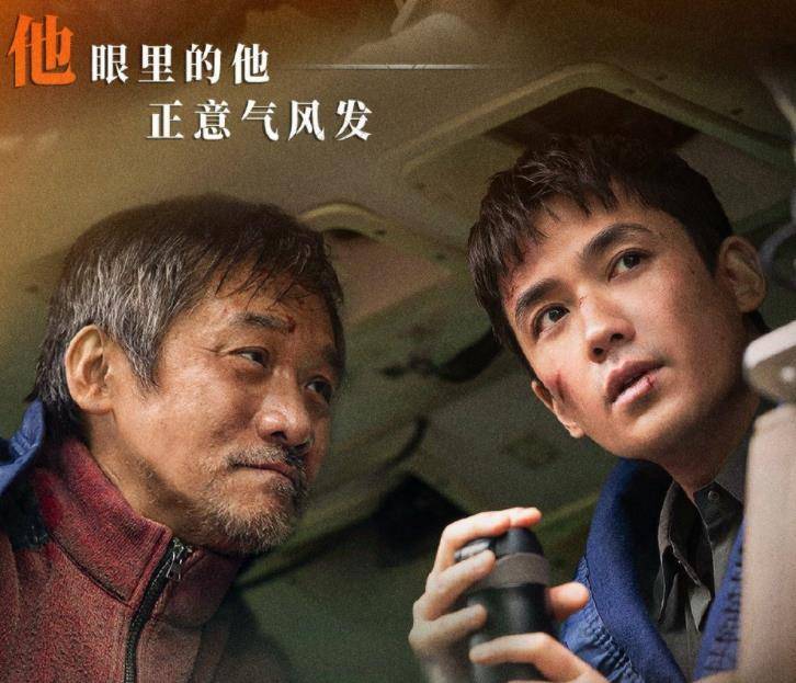 电影|朱一龙《峰爆》将上映，预告氛围感拉满，豪华阵容票房不愁了