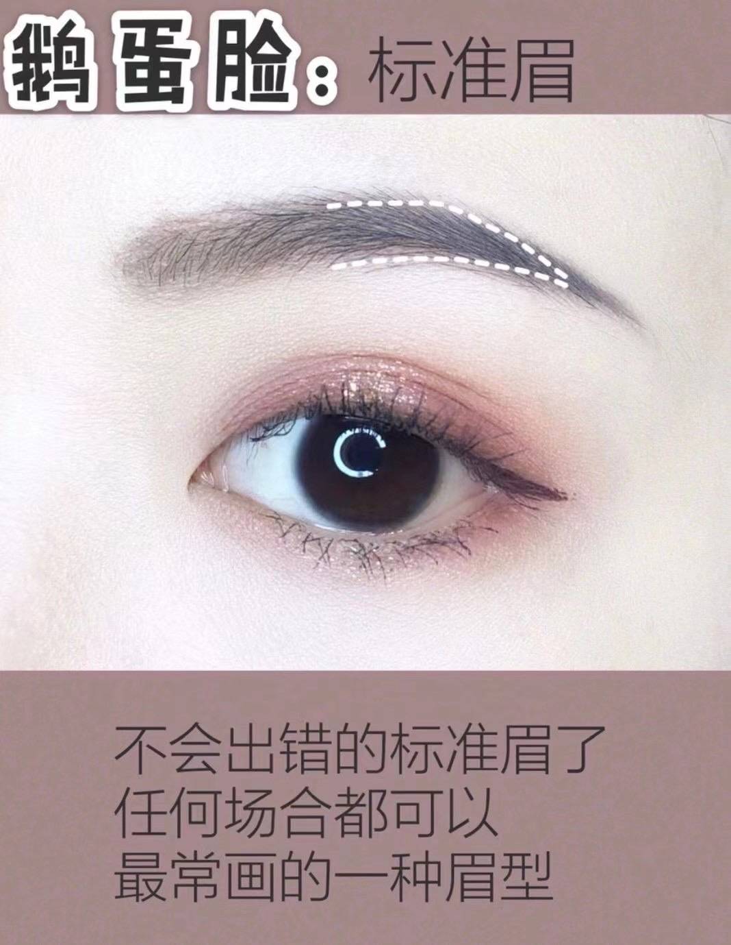 调整|女生都要知道的纯干货化妆小技巧,建议大家收藏起来