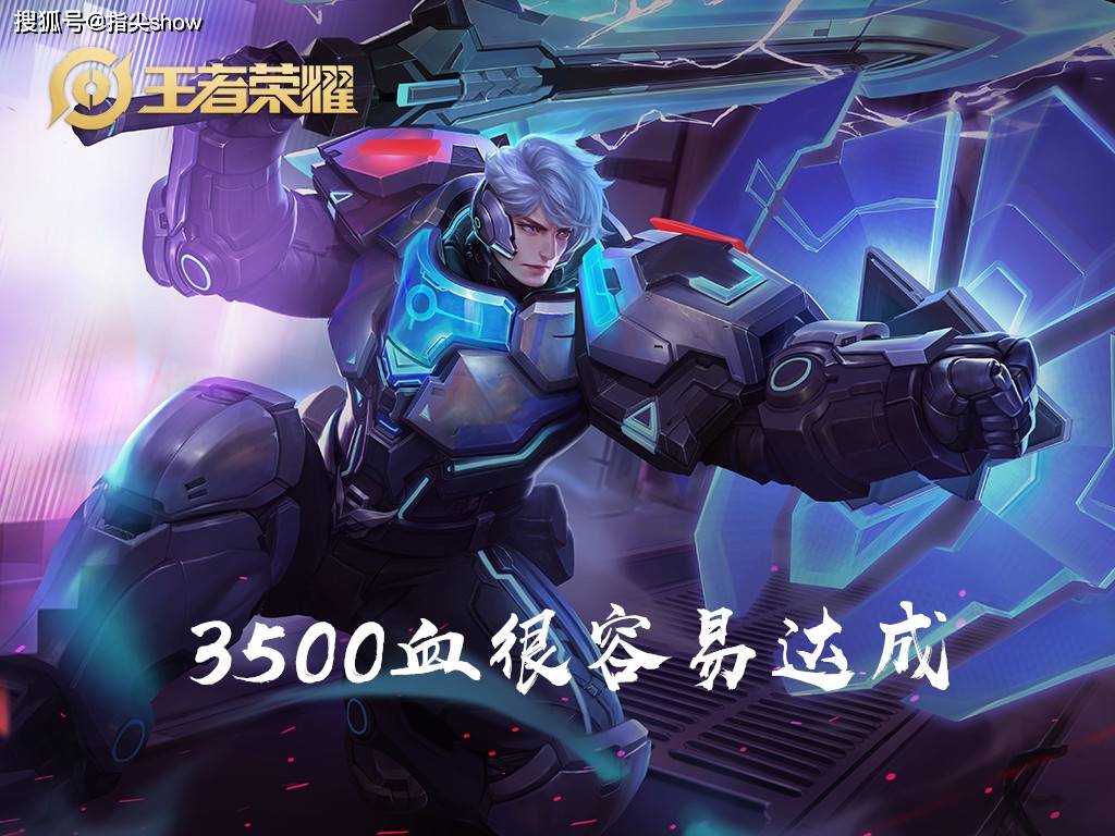 原创亚瑟专属装备曝光这可能是最平衡的专精装不死流纯肉亚瑟上线