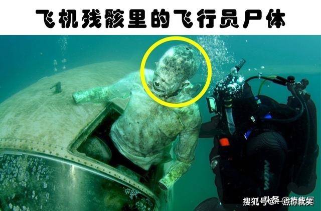 水下的發現:在水下被人類發現的6種可怕的事物