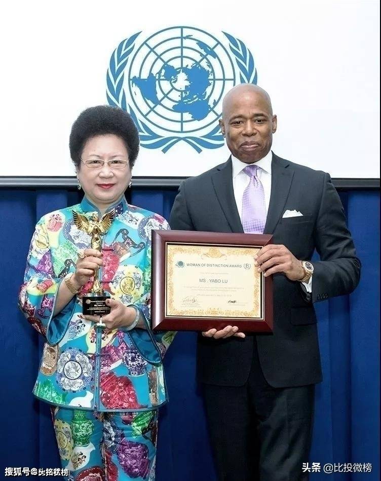 联合国全球杰出女性奖卢亚波21纪念一位伟人 金加瀛