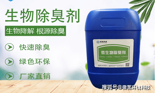 揭秘微生物菌种：开启绿色生态新时代