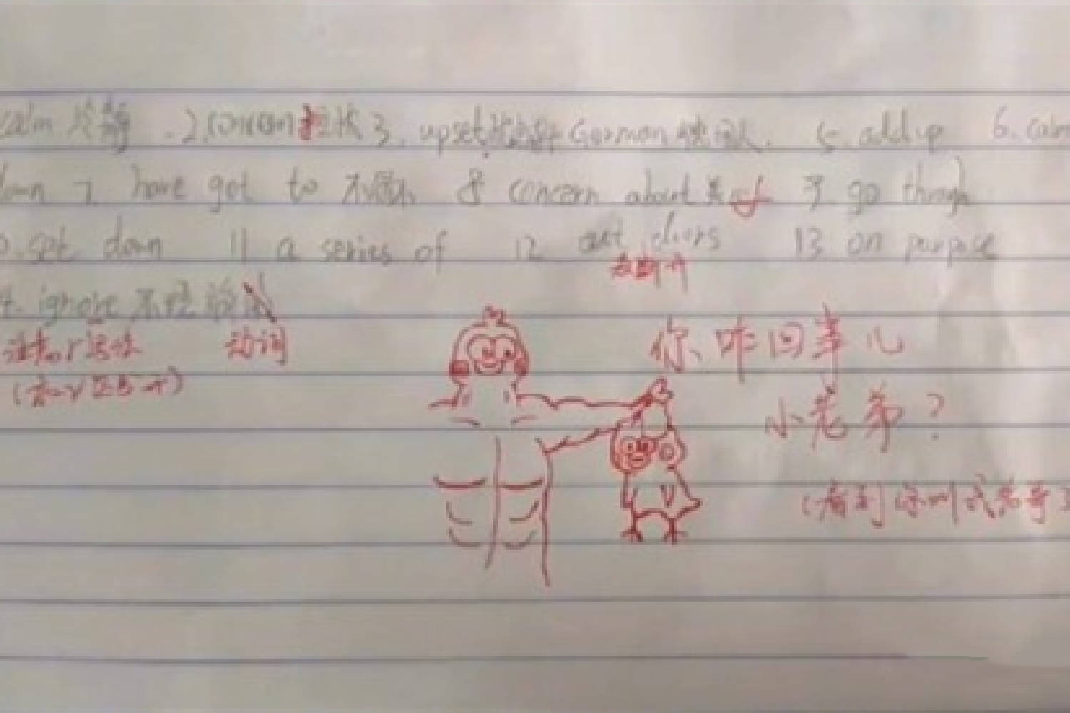 班长c了我一节课作文