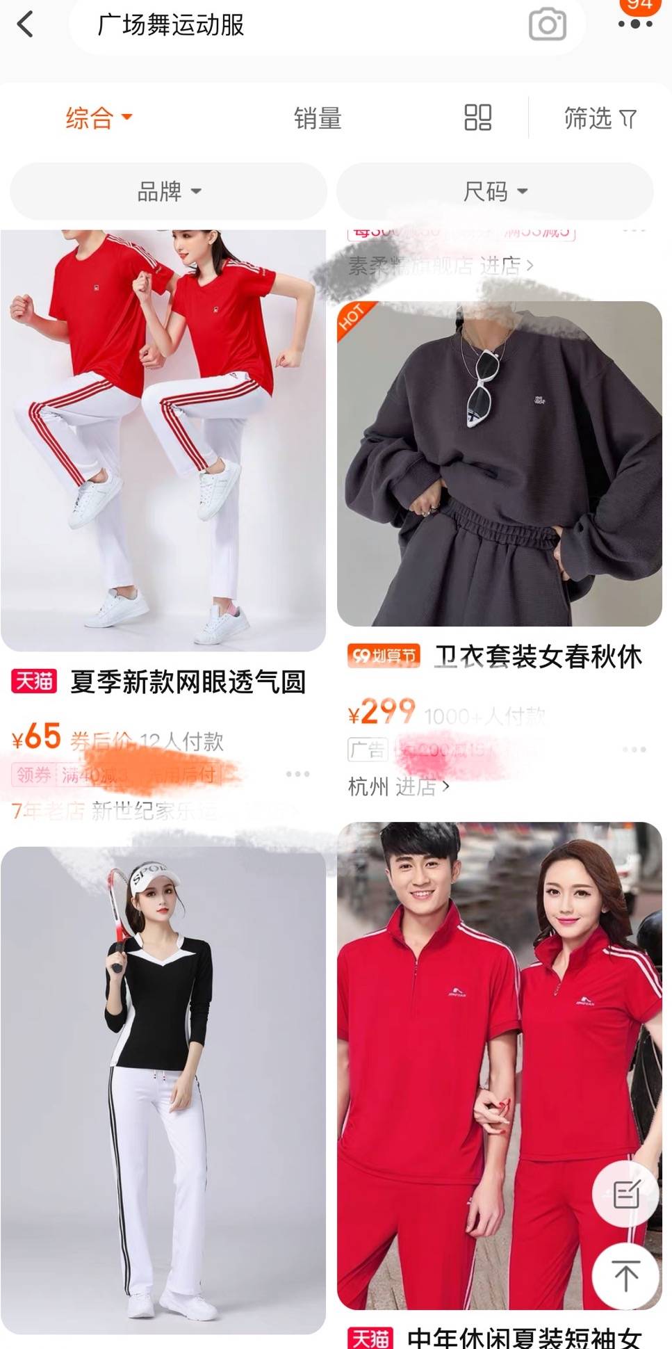 Active|新运动服饰品牌如何取悦“她”？