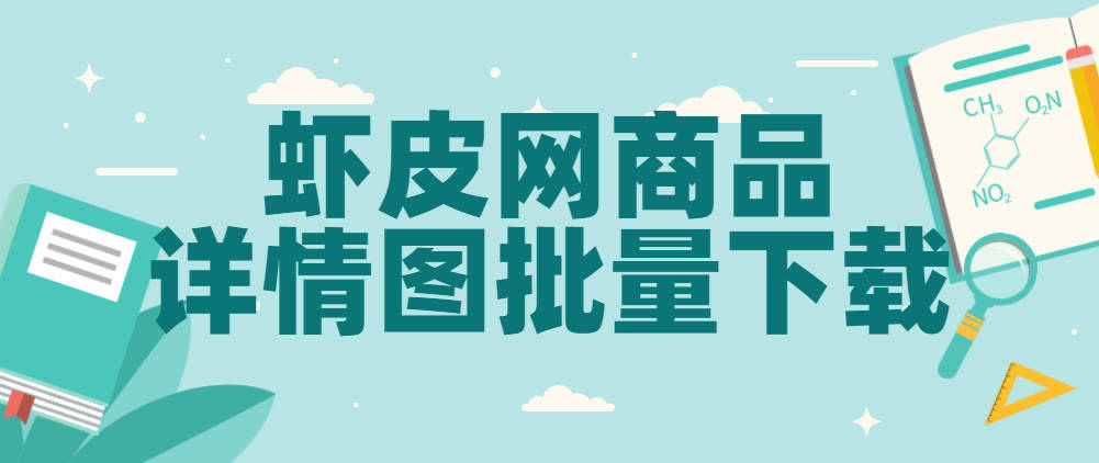 如何当网商 1c613a1531144f8cad0c5ebc41ff0007.jpeg