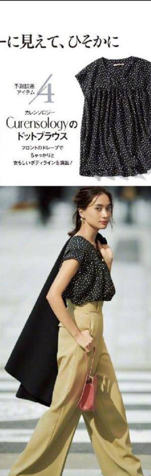 因为|女人过了四十岁，可以尝试一下这款“显瘦裤”，时髦大气又显身材