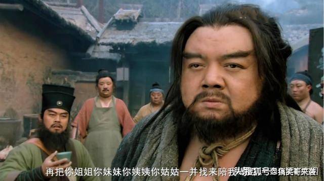水浒传新版武松鲁智深 2d7007cd7b944a929138af538bbdbaf1.jpeg