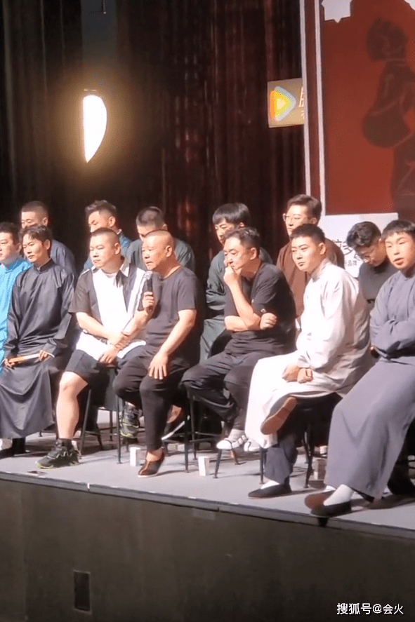 平台|郭德纲和于谦岳云鹏同台，稳坐C位肚腩突出，脚上一双朴素黑布鞋