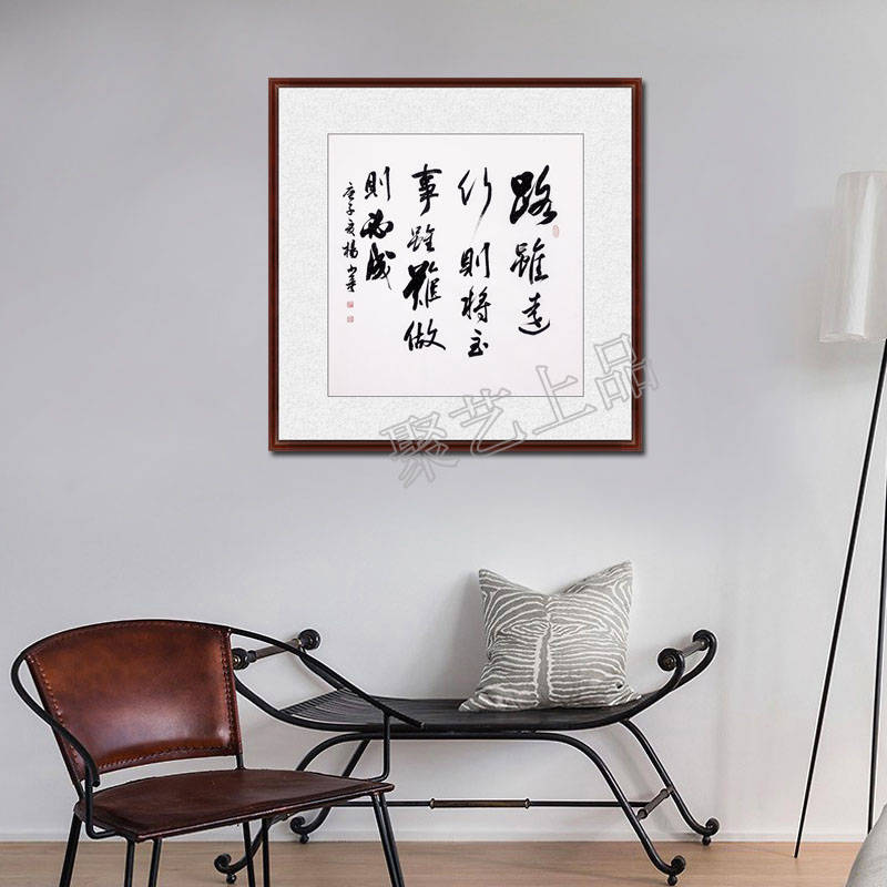 办公室适合挂什么字画 励志的办公室题字_搜狐网