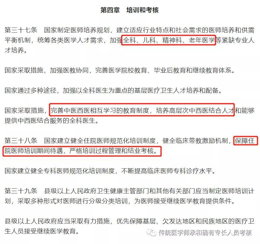 国家医师执业资格证报名网_医师执业资格证考试报名时间_2023执业医师报名时间