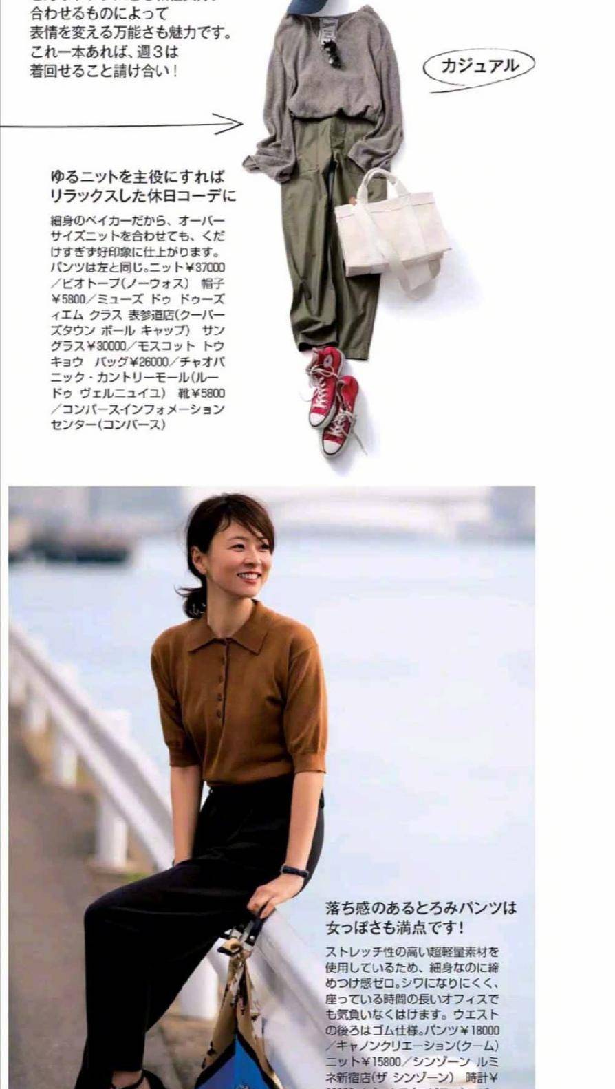 黑色|40岁女人这样穿时髦又加分，洋气减龄有气质，妈妈也能穿出少女感