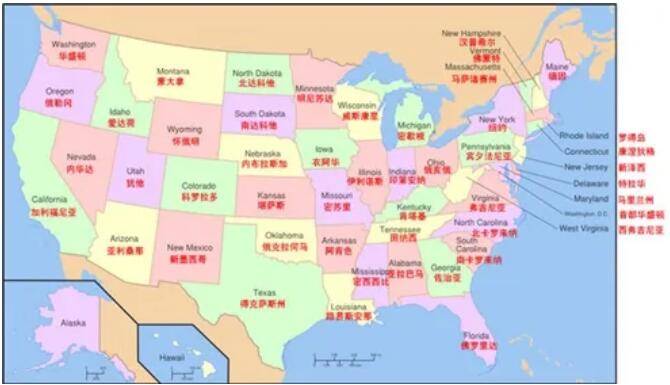 美国各州排名_美国各州地图(2)