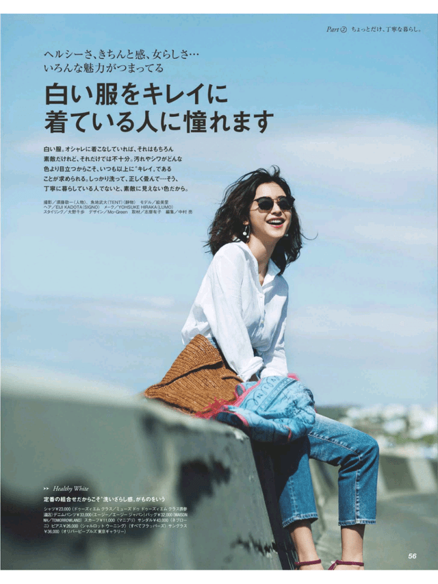 修下宽|秋季的“白色衬衫”，原来有那么多种穿法，怪不得这么受宠