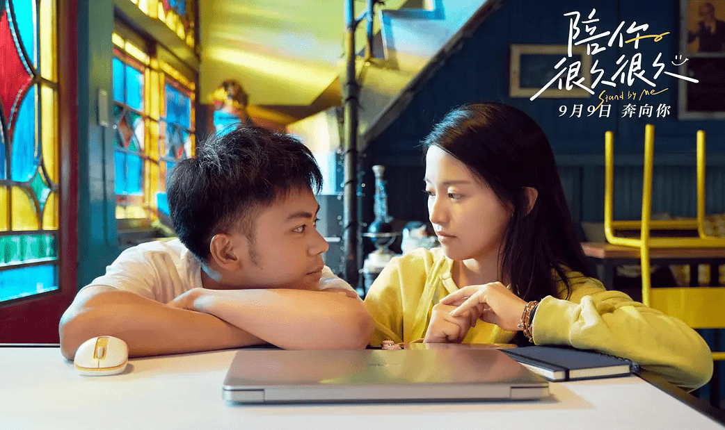 校园题材爱情片来袭男主的爱情观过于卑微网友舔狗的青春