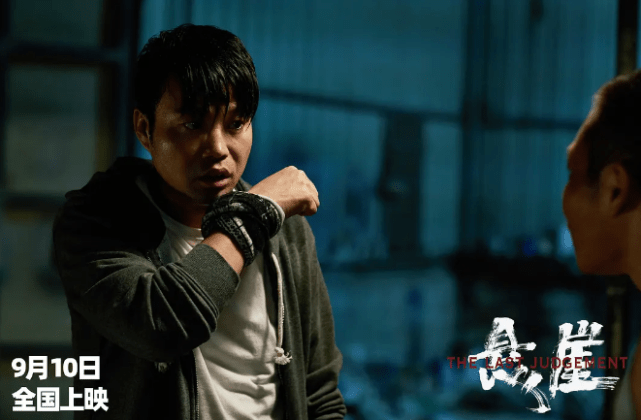 演技|上映首日票房只有13万，离开黄渤后他真的带不动票房