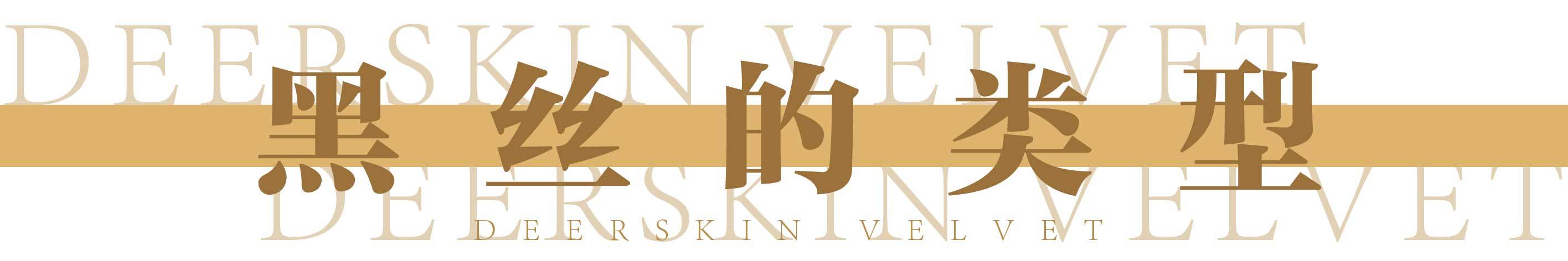 短裙|不想让自己成为“乌鸡腿”，今年的黑丝就这么搭，新潮还不低俗