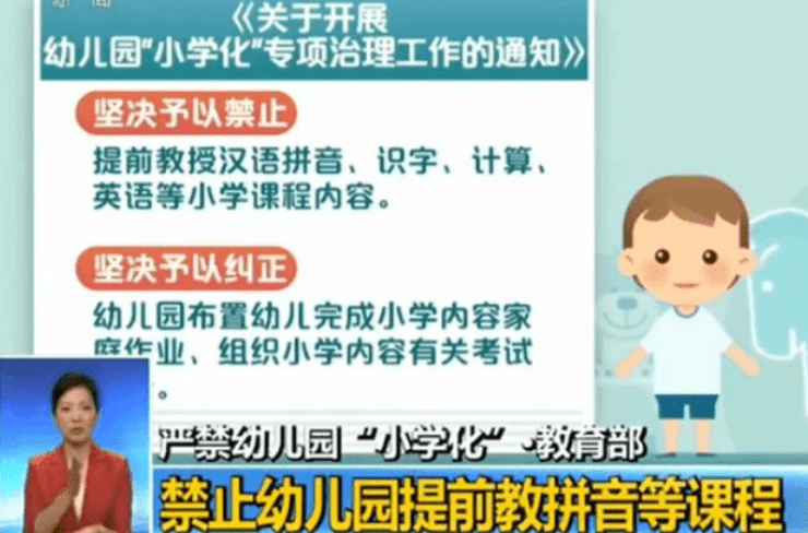 家长|两个同龄孩子，一个上公立园一个上私立幼儿园，上小学后差距明显