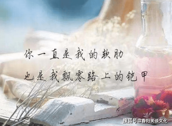 蒼白,讓執著的人選擇離開,然後歷經滄桑人來人往,最終你會明白,萬般皆