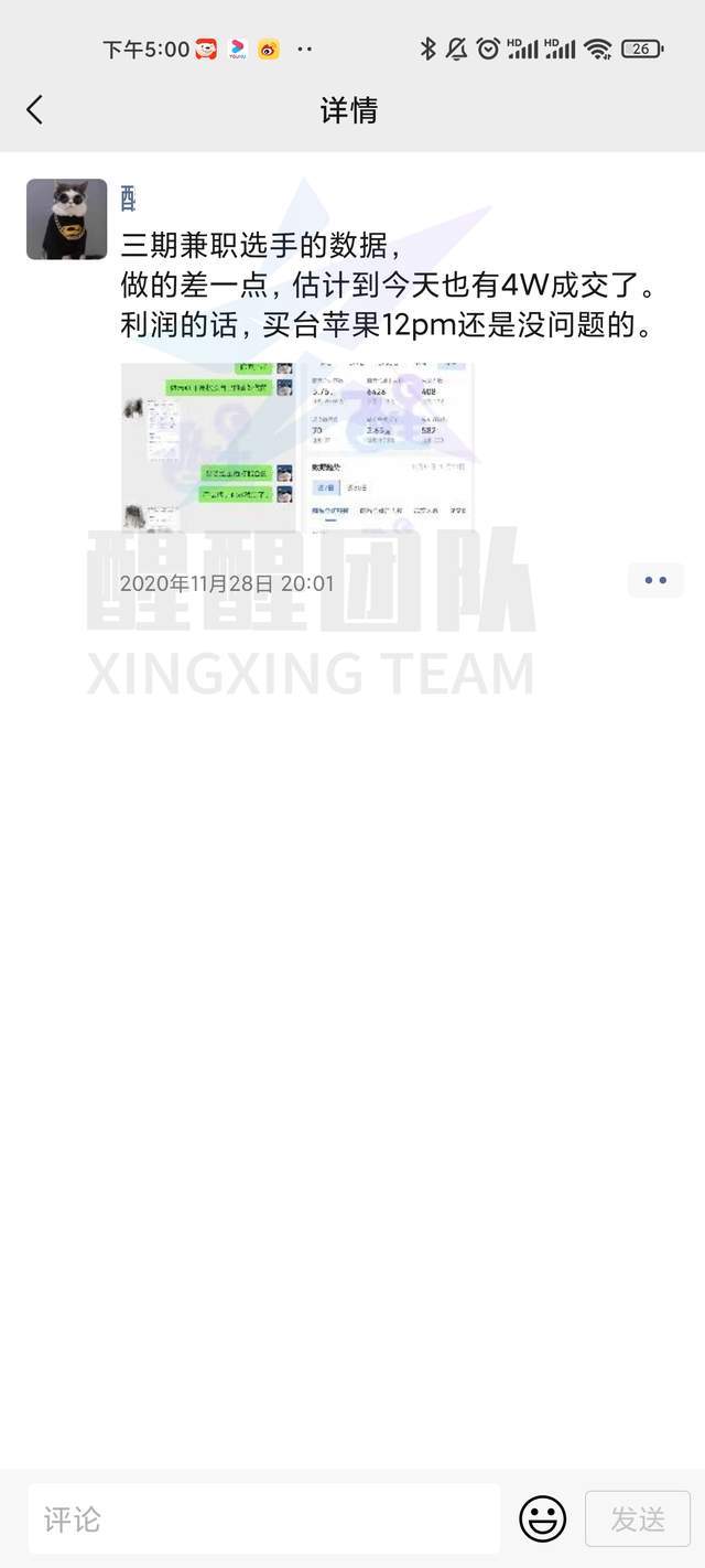有什么兼职推荐和介绍吗 9a55ddb4e2ea4319af46e3bdf4c7d4f8.jpeg