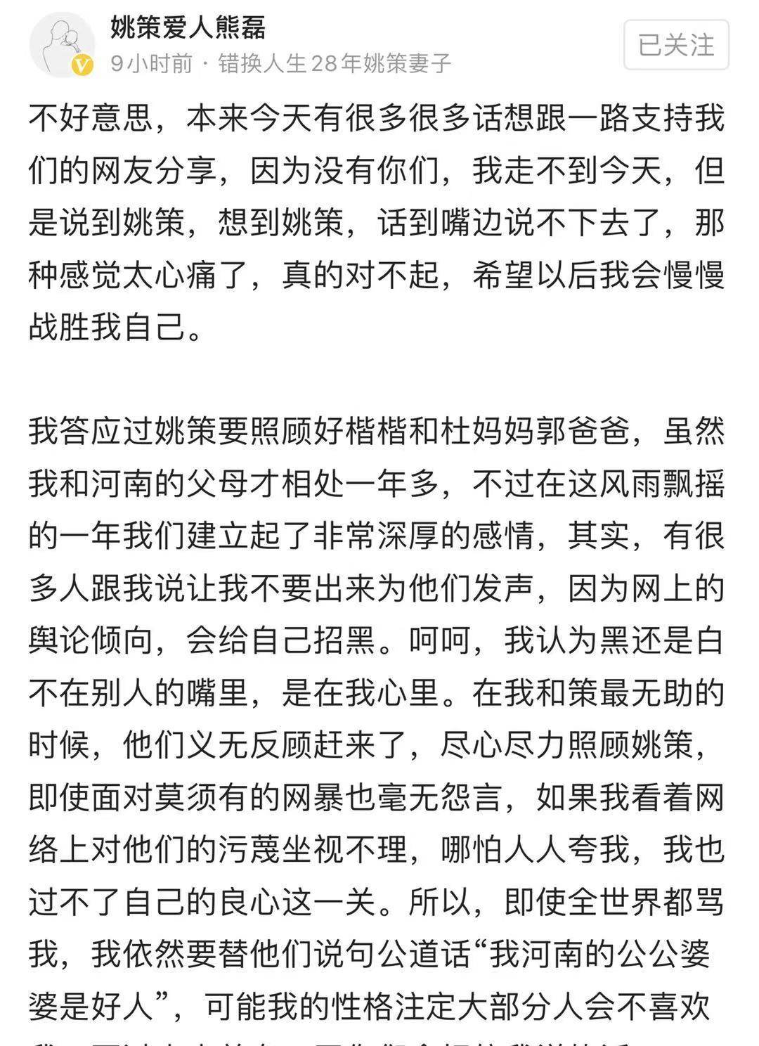 持家简谱_勤俭持家图片(3)