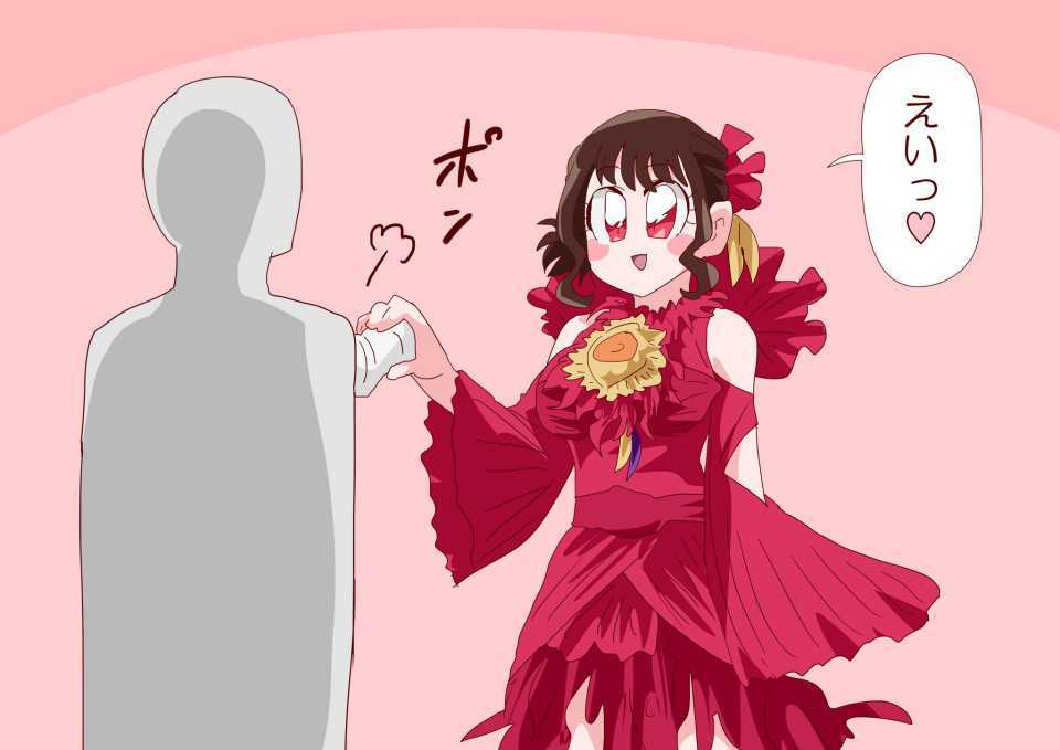 原创如果投敌恶魔女王阿基蕾娜你会变成什么怪人能有四种选择