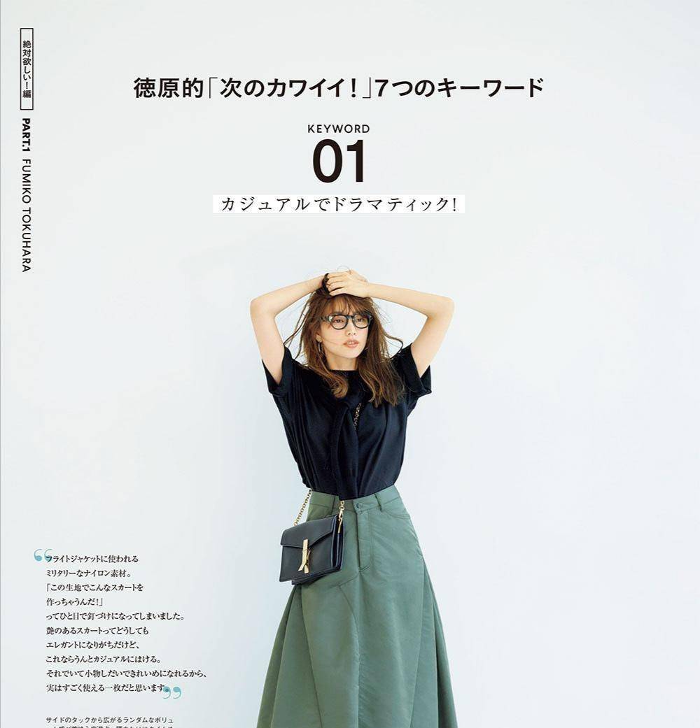 时尚|40岁女人穿T恤，牢记这“三穿三不穿”法则，这样才能时髦又减龄