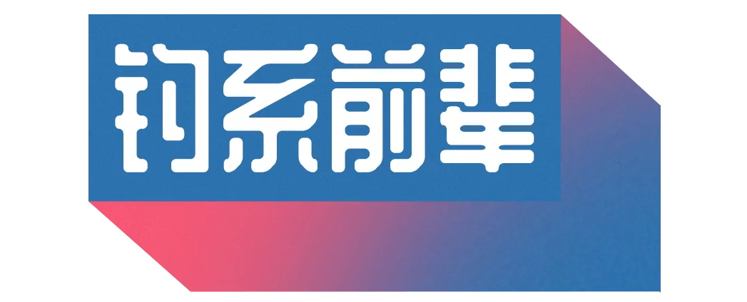 卫衣|能和他们一起军训，做梦都会笑醒吧