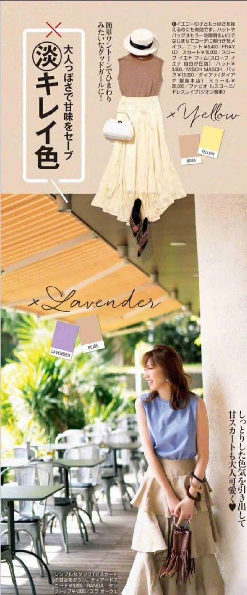 黑色|女生穿裙子有多美，10组温婉大气的日系裙装搭配，时髦又显气质