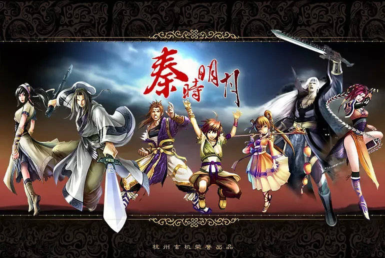 玄机|《秦时明月》动画又要重制了，这是在卖情怀吗？