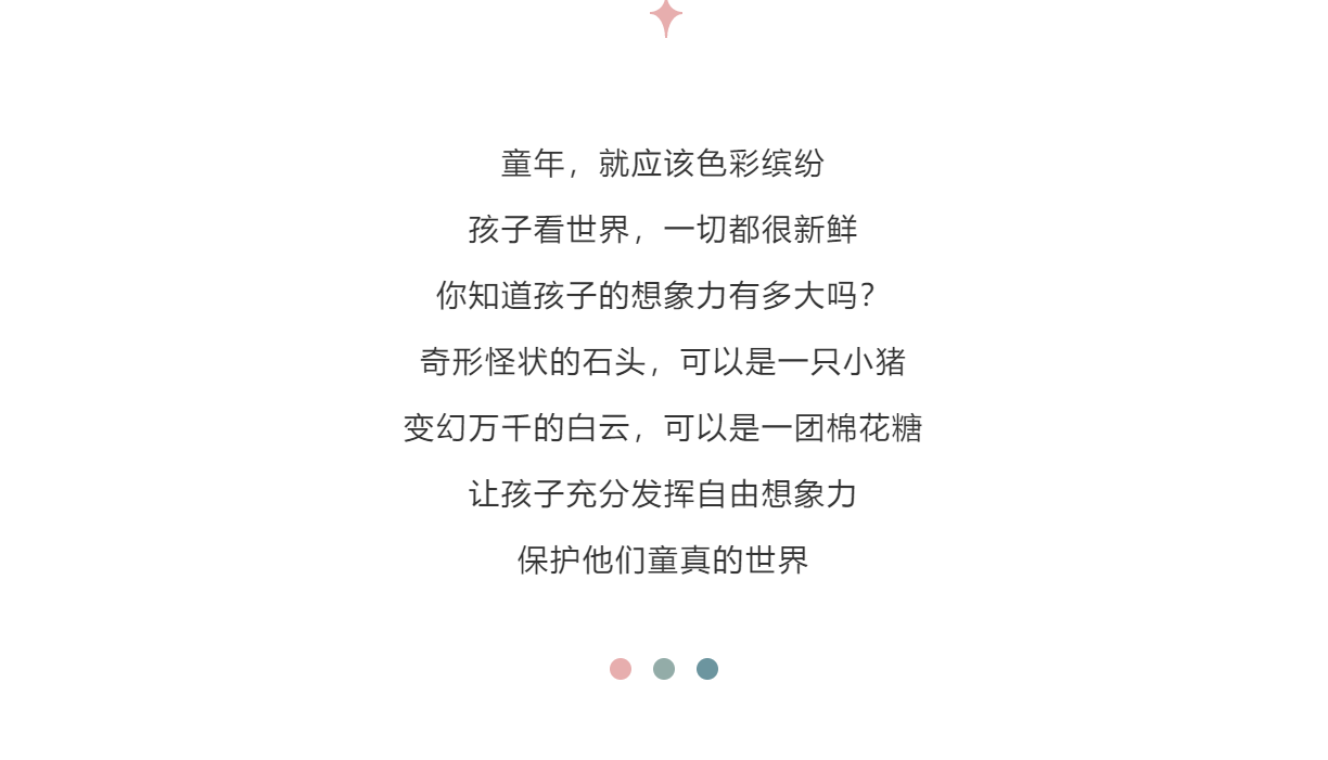 寻找|寻找卓越“达芬奇”，用色彩点亮社区