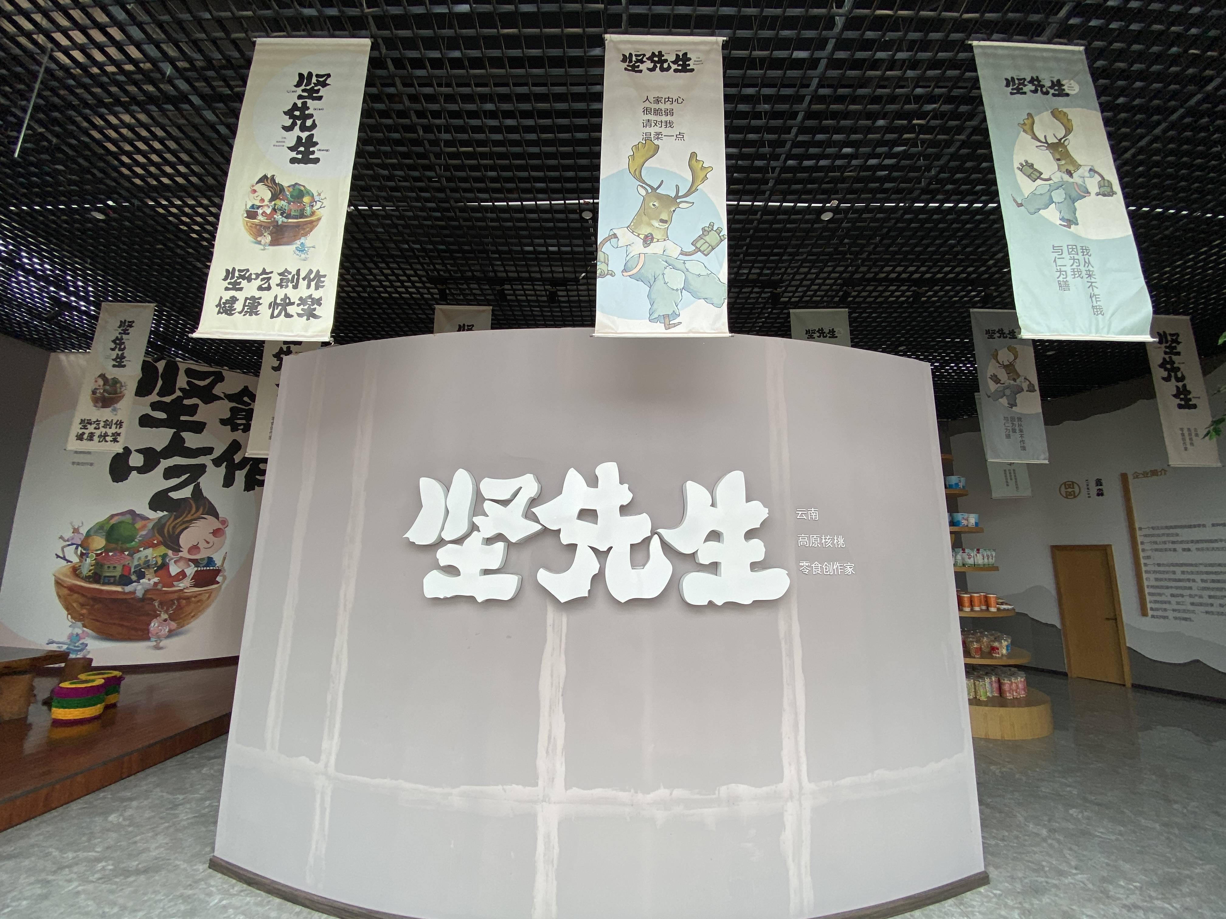 用户|这坚果零食,谁不爱呢